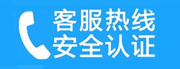 韶关家用空调售后电话_家用空调售后维修中心